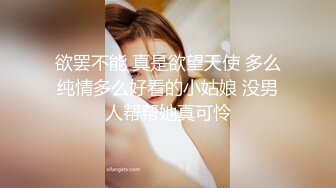 年轻小伙玩弄爆乳小阿姨，骑在脖子上草嘴，黑丝大屁股全程露脸