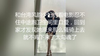 长相甜美清纯高颜值妹子,紫薇塞跳蛋,嫩茓太紧了,直呼好难塞,弄了好几次才塞进去