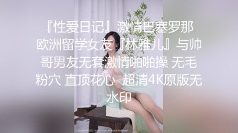 轻熟女首次发视频