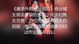 外围女探花阿刚-酒店约操甜美兼职学生妹，清纯可人，身材玲珑有致