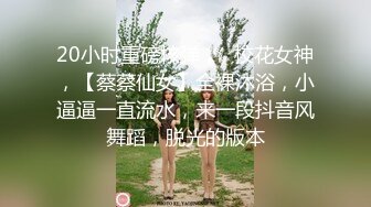 cb典藏系列，神仙颜值眼镜小姐姐口交打飞机，没有花里胡哨纯巅峰颜值feelingbetterwithme【14v】 (1)