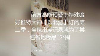 刚出来做兼职没多久短发小姐姐，眼镜小伙撩起裙子一顿摸，身材不错腰细坚挺奶子，缠住腰爆操流出白浆，休息一会再干第二炮