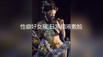 嫂子送完孩子上学，被要求穿上送给她的情趣内衣，在他们的婚床上操她