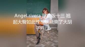 ⚫️⚫️私密电报群福利，完美露脸美少女甘愿做金主小母狗，戴着肛塞各种啪啪调教，私处粉嫩，性奴属性拉满