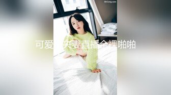 91KCM-032.金宝娜.叫外卖操到性感小姐姐.91制片厂