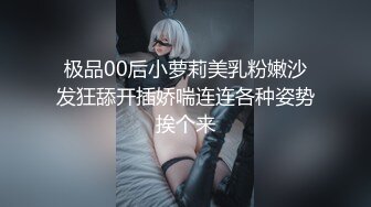 回归淄博小女m