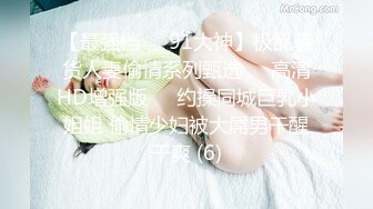 ⚫️⚫️最新9月订阅，推特极品绿帽性瘾情侣【91A-sce与小条】福利②，圈养高质量小母狗，3P