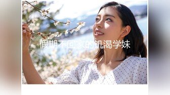 -泰国女神十分风韵 黄金比例身材 堪称古希腊雕塑 一扣穴淫水就泛滥1