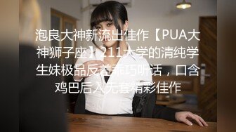 【AI画质增强】小宝和白衣女神的床笫之欢，舌吻调情摸逼洗完澡口交骑坐后入