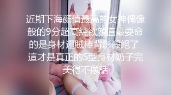 “用力点用力操我把我骚逼操烂”91大神肥哥约啪学院派长发娇嫩学生妹浴室猛插呻吟销魂对白很淫荡