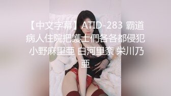 @daddysanon极品亚裔美女主播OnlyFans高清原档合集【596V】 (287)