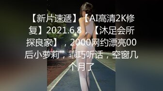 【极品女神❤️反差泄密】推特网红巨乳反差母狗【咩咩】解锁私拍~裸舞露出滴蜡SM调教紫薇阴道放冰块在肏属实太猛了