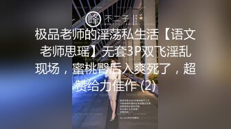 百度云泄密流出蜜桃臀健身美女穿着情趣网袜被教练后入美臀让他别拍脸