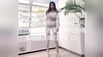 【新片速遞】 肤白貌美极品好身材的靓丽小少妇，黑丝情趣露脸超有气质让小哥哥玩逼，抠舔吸弄道具抽插把骚逼玩的淫水泛滥