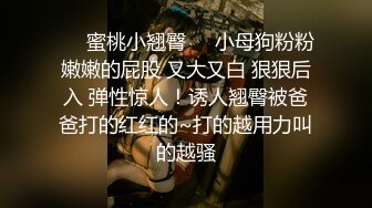 5-18安防酒店清偷拍 青涩学生情侣极品学生妹和男友退房前激情一战光线好