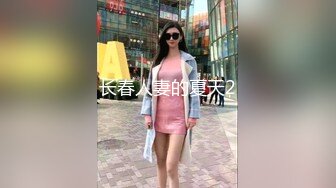 2支大屌轮操网红新人腹肌小零 上集