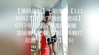 小女友第一次让录视频