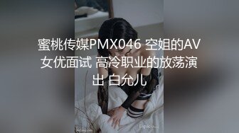 STP32984 蜜桃影像传媒 PMTC050 同城约啪淫荡小护士的性照顾 古伊娜 VIP0600