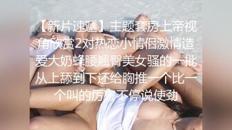 玩的很嗨的嫂子伺候大哥啪啪，温柔的舔弄大鸡巴让大哥无套抽插，抠逼爆菊花，按摩棒摩擦，掰开逼逼让大哥尿