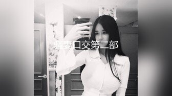 【新片速遞】    巨乳美女吃鸡啪啪 宝贝用力小骚逼好痒流了好多水 我是包子鲍鱼 身材丰腴前凸后翘 被操的骚叫不停 操完还研究了半天逼[1100MB/MP4/5