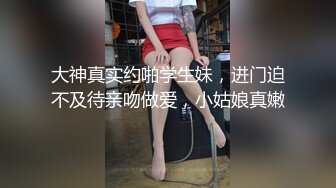 小海臀 性感粉色服飾 戶外室內雙場景拍攝 絕佳舉世無雙身段媚態動人