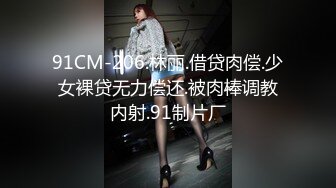 极品乖乖女被纹身小哥各种玩弄，亲着小嘴抠着逼，吃奶舔逼口交大鸡巴吸蛋蛋，无套爆草浪叫不止高潮不断刺激