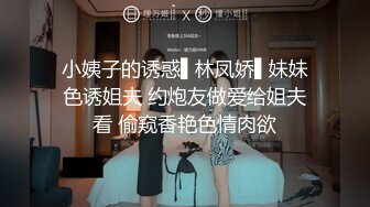 一个让人热血沸腾的妹纸 莎莎儿 甜美巨乳邻居姊姊的报恩