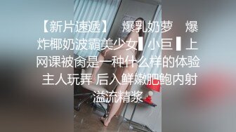 最新流出怪盗迷J系列单纯大波学生妹被套路晕倒带到宾馆扒光尽情玩弄手玩够了用屌无套啪啪