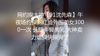 草莓 性感按摩技师为金钱出卖肉体求金主操，骚言骚语