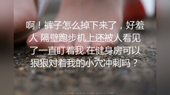 漂亮小姐姐69吃就舔逼 身材苗条逼毛浓密 被小哥又操又舔骚逼很舒服 表情很享受 最后射了一肚皮