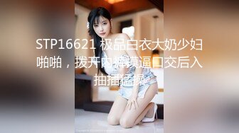 11/12最新 大奶骚婦听狼友指挥揉着骚奶子抠骚逼叫的好骚VIP1196