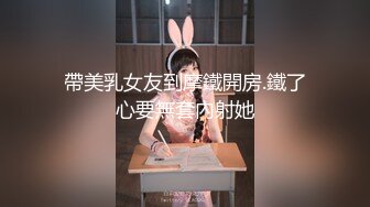 韩国极品淫妻网红 rayarinxxx（RAYARINCOUPLE）onlyfans高清原档资源合集【51V】 (46)