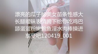 商场女厕全景偷拍几位大长腿女神级的美女少妇 (2)