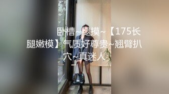 高颜值丰满小姐姐修长身材极品美乳真性感心动受不了鸡巴硬邦邦，美女舔吸好用力噗嗤噗嗤疯狂进攻肆虐肉穴