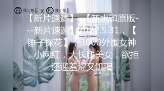 Onlyfans 反差女神 22岁极品网红【tttyphoonnn】 福利啪啪合集 海边度假，别墅沙