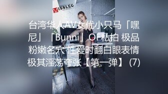 深圳高端性感美女TS乐基儿 火烈的舌头舔富二代鸡巴 舌头好会舔啊，乳房包裹住滚烫的鸡巴乳交 呻吟不断 好诱惑a !