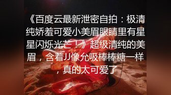 战极品小白领，美女被操得不停“唉哟”叫，露脸对白.