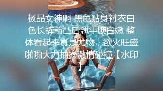 【170cm顶级美腿女神】超大茄子爆插骚穴，一天不搞浑身难受，连体丝袜高跟鞋，站立棒球棍骑坐，太大小逼多被撑开