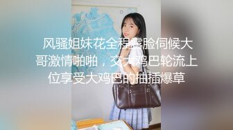 【新片速遞】风骚姐妹花伺候纹身大哥激情双飞，给大哥口交大鸡巴后面还被好姐妹穿着假鸡巴内裤爆草抽插，让大哥轮草射嘴