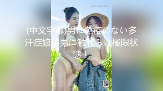 5/28最新 搭讪失恋少女邻居逼毛黑黝旺盛浓密赤裸裸把玩鸡巴吸吮VIP1196