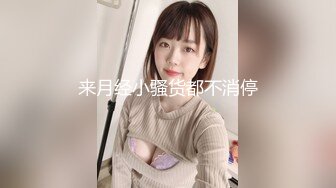 -小马寻花约短裙大长腿御姐 特写一线天极品美穴肥逼