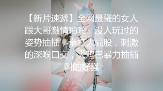 星空無限傳媒 XKVP098 用大雞巴征服器張女領導 林思妤