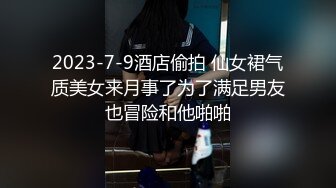 【新片速遞】  ❤️❤️气质短发毛妹女神，性感露奶内衣，桌子上被大屌爆草，后入精油美臀，从下往上视角，进进出出抽插