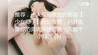 超美时尚人妖和美女闺蜜美腿黑丝真是勾人兴奋玩起更嗨后面撸管疯狂啪啪操穴喘气刺激