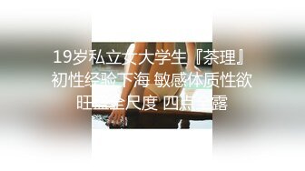 【新片速遞】【极品性爱❤️萝莉女友】我和骚母狗女友的日常性爱❤️猛烈冲击萝莉女友美乳粉穴 高潮不断 完美露脸 高清720P原版