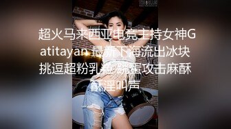  一对猴急的小情侣厕所里啪啪 美女身材很棒差点被发现了