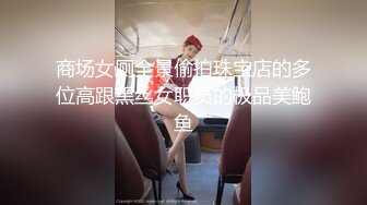 【新速片遞】   气质短发甜妹！超粉美穴难得自慰！张开双腿假屌爆插，爽的流出白浆，跳蛋震动阴蒂，双管齐下爽翻