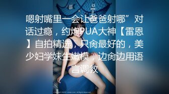 -最新SWAG爆乳女神Vivibabe被大屌粉丝操翻骚穴