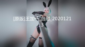  2024-06-26 星空传媒XKVP-047黑丝女秘书惨遭无良老板强行插入