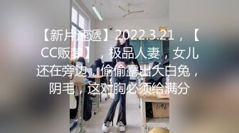  孕味十足风骚小少妇两女一男激情啪啪，包臀裙开档肉丝，翘起屁股等待插入，骑乘打桩大力猛操肥臀